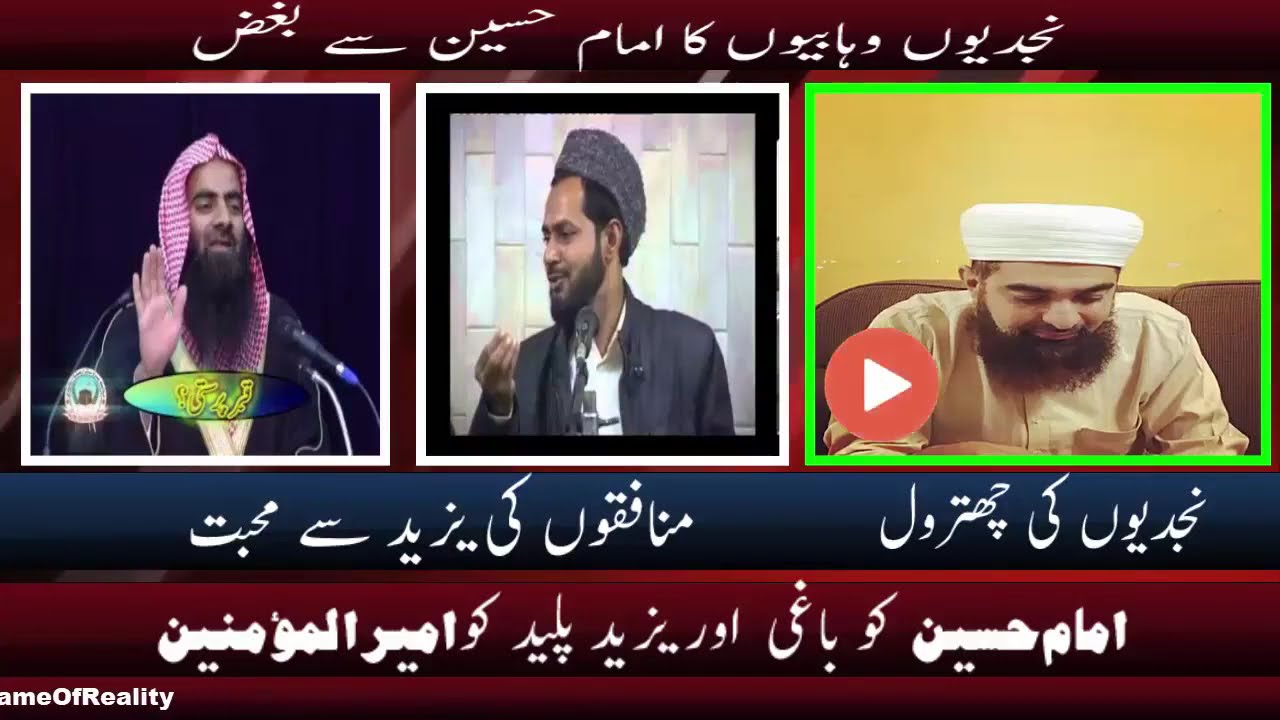 وہابیوں کی بکواس پر قرارا جواب | Hafiz Ehsan Qadri