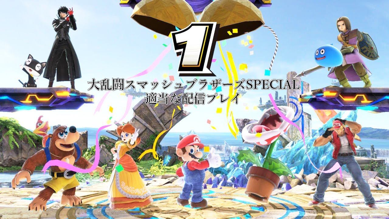 スマブラSP　CP8人バトル　128戦目　タッグマッチ