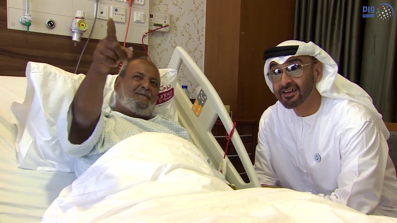 محمد بن زايد يزور الشاعر والفنان اليمني فضل محمود صالح في مستشفى برجيل