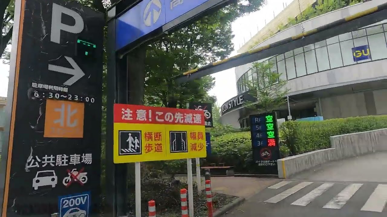 イオンモール多摩平の森・駐車場