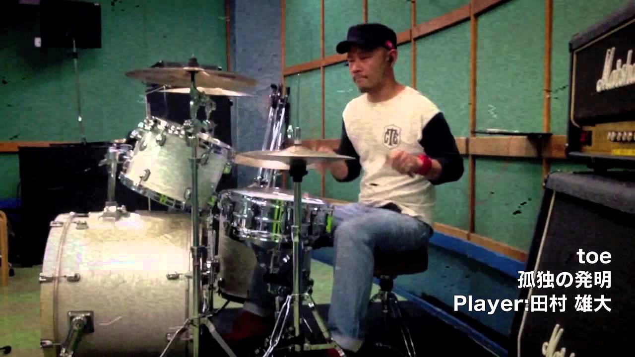 (HD) toe(孤独の発明) Drum Cover 〜kodoku no hatsumei〜