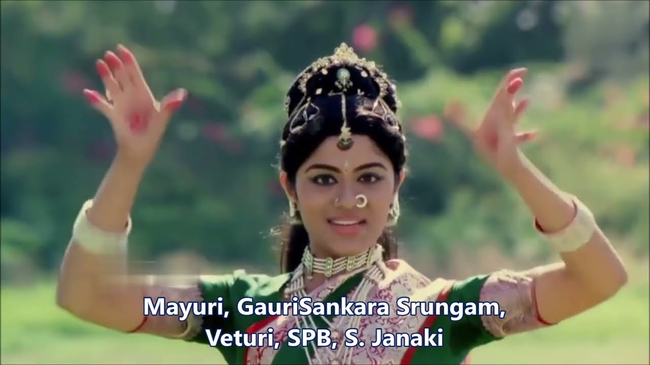 Veturi gari Paata II Mayuri II GauriSankara Srungam II SPB II S. Janaki