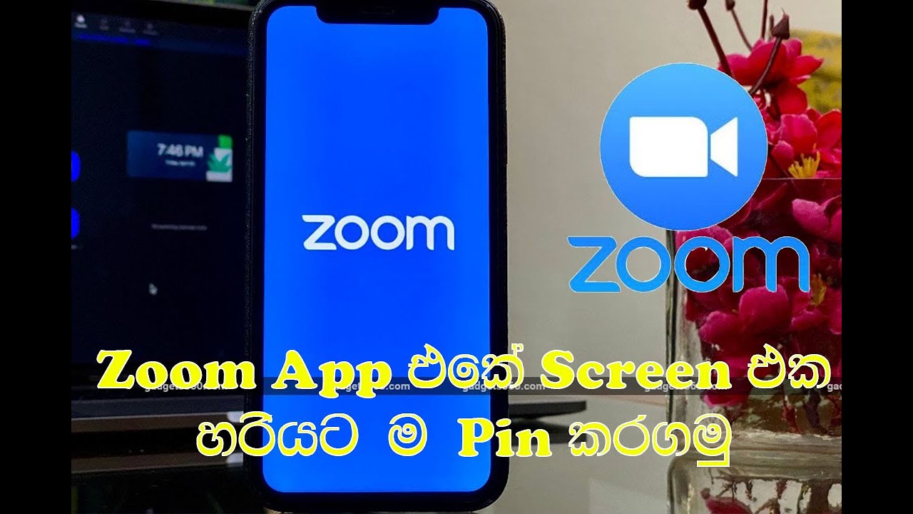 How To Pin Screen On Zoom Sinhala