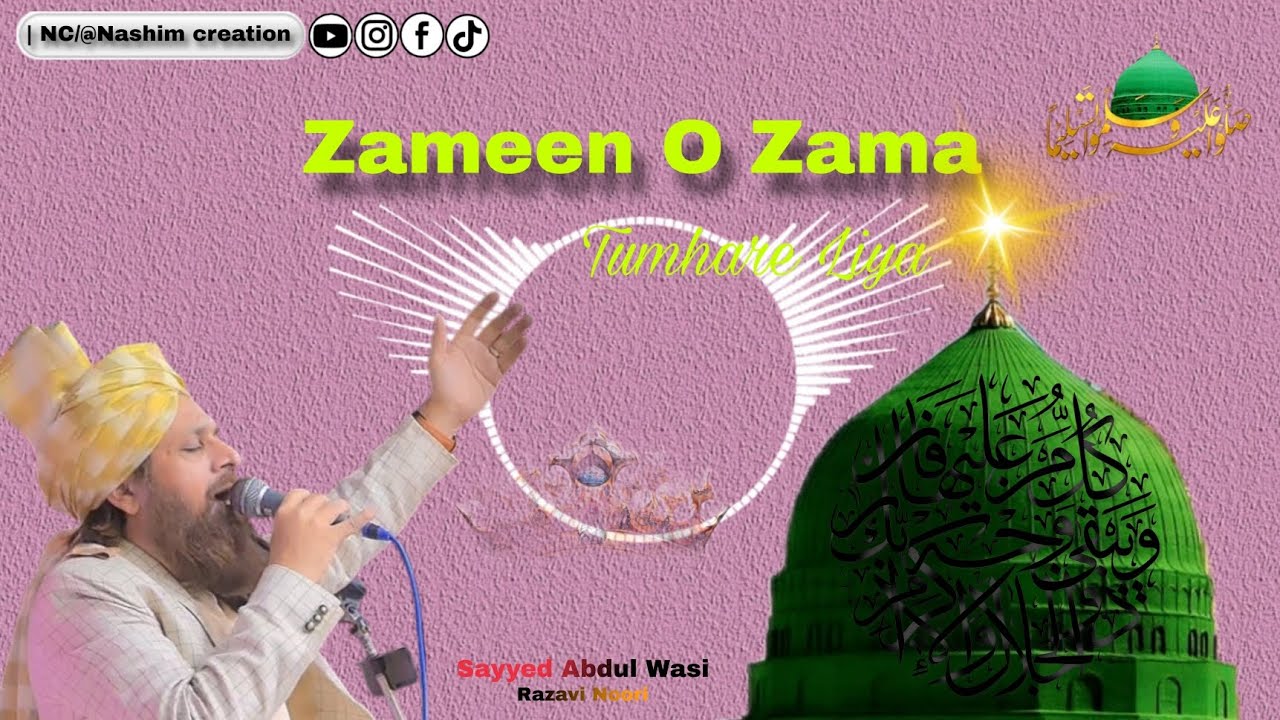 Zameen-O-Zama'n Tumhare Liye || Sayyed Abdul Wasi Razavi Noori 