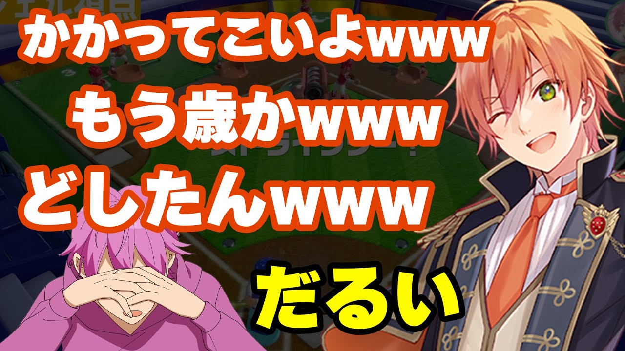 【すとぷり】勝ちを確信した瞬間さとみくんにイきり始めるジェルくんｗｗｗｗｗｗ【ジェル/切り抜き】