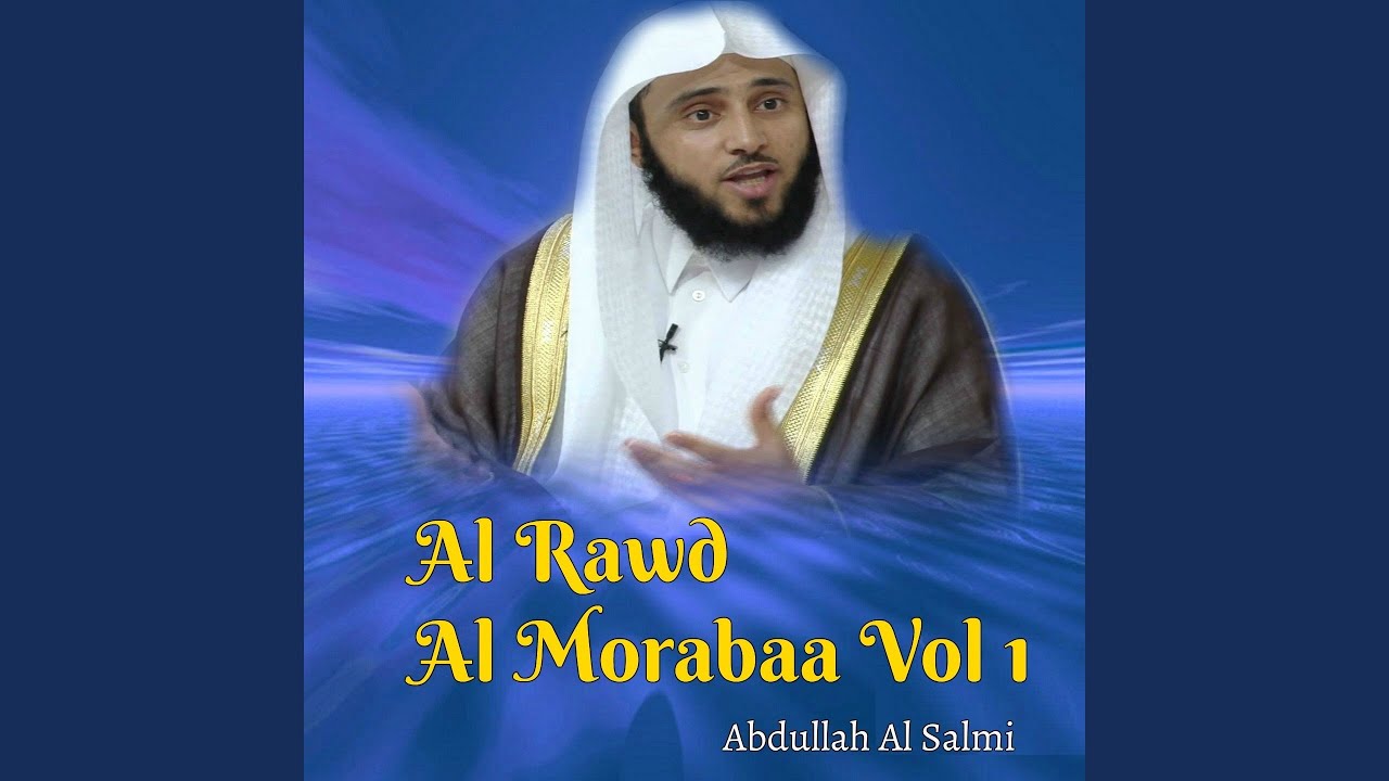 Al Rawd Al Morabaa, Pt. 4