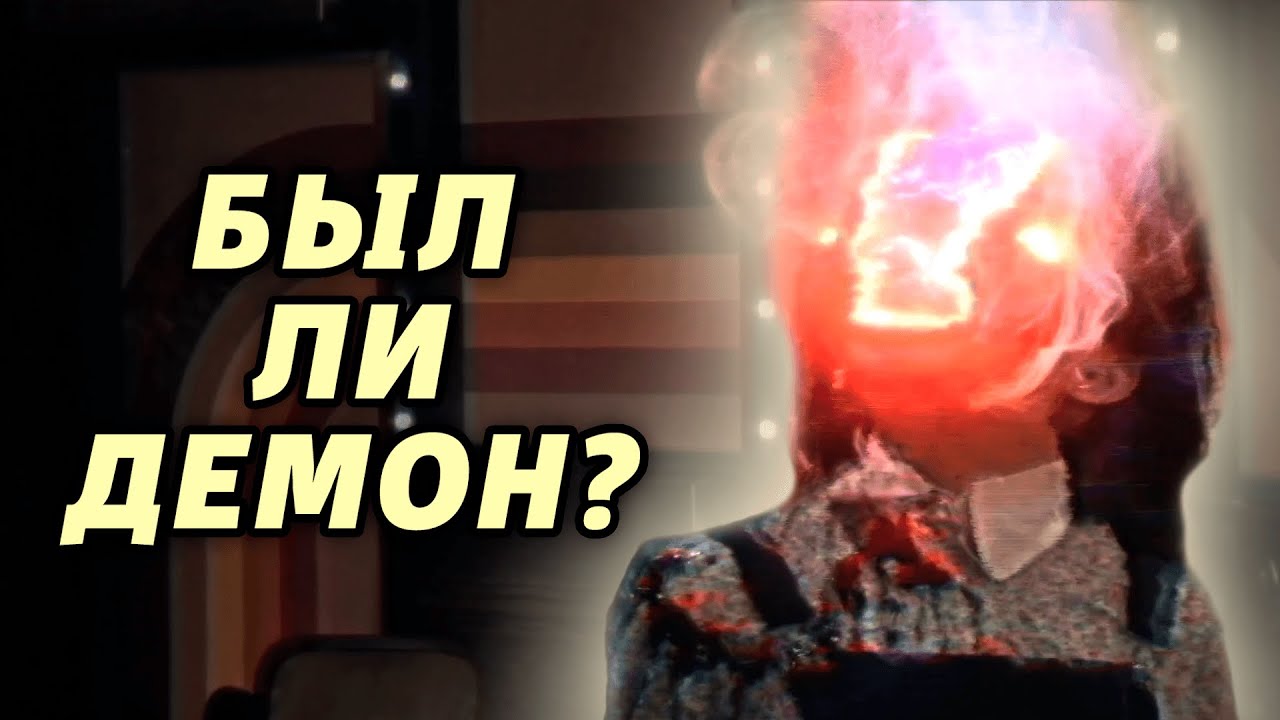 Телевидение, Демоны, Жертва | Полночь с дьяволом | Смысл Фильма [КИНОШИЗА]