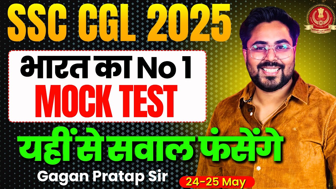 SSC CGL 2025 All India Live Mock Test-2 Maths Solution By Gagan Pratap Sir #ssc #cgl #maths