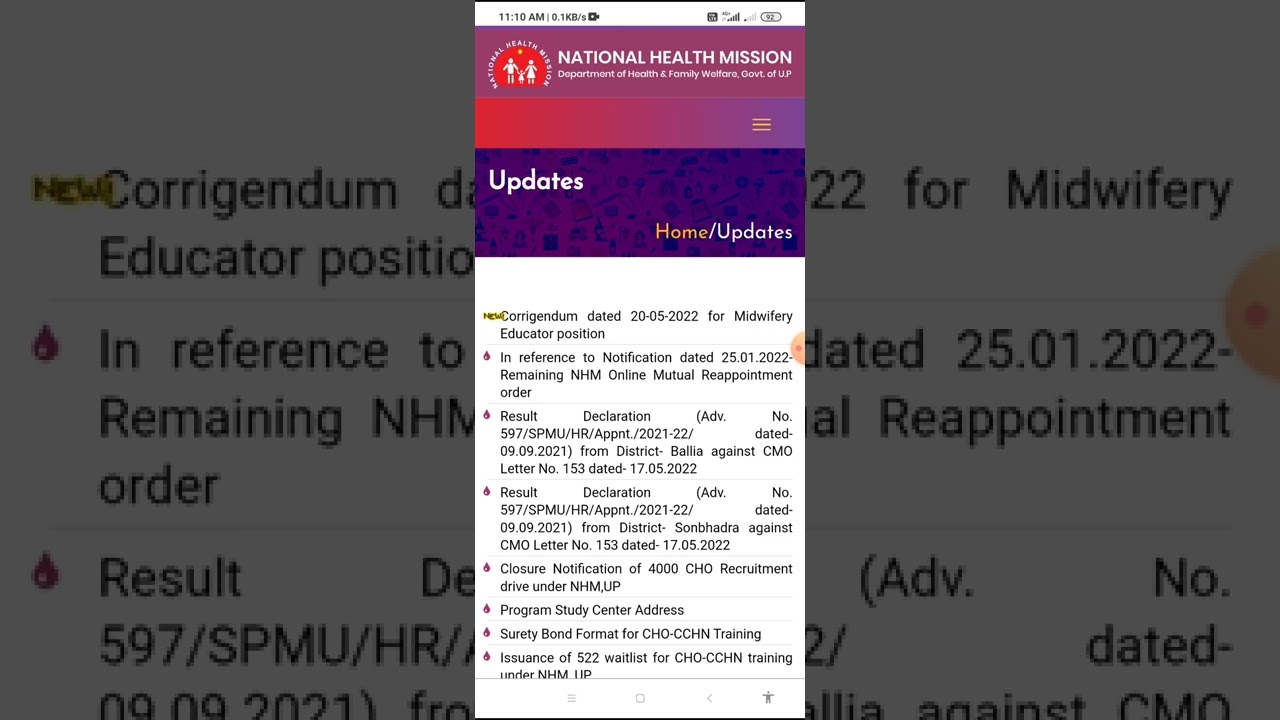 up nhm 2400+ results update