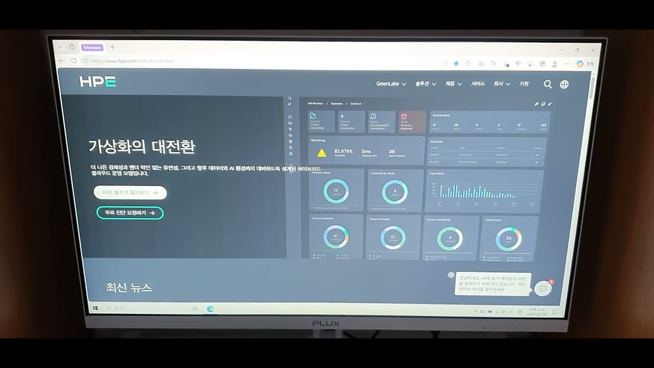2026년 3월 9일