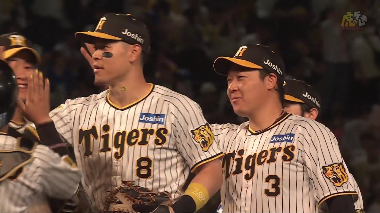 【ハイライト】阪神vsDeNA【2024/9/29Ｔ－ＤＢ】