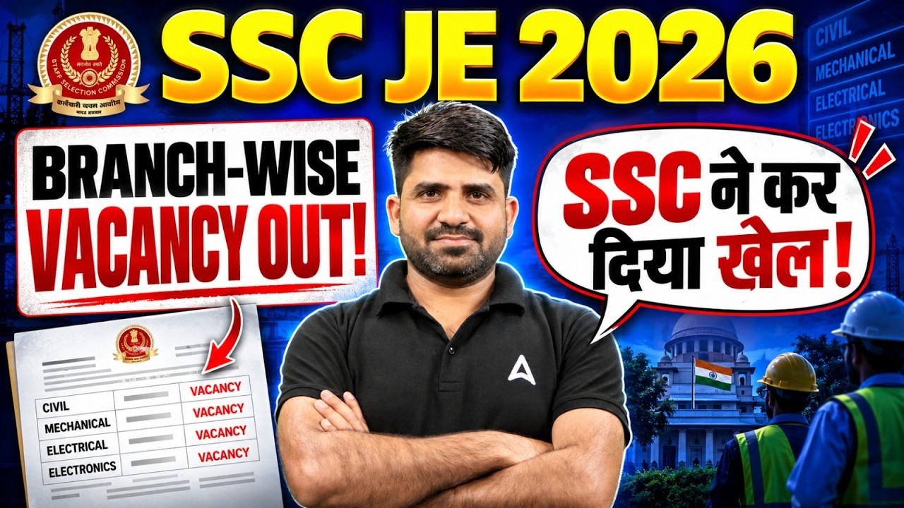 SSC JE 2026 Vacancy Update | SSC JE Branch Wise Vacancy 2026 | SSC JE Department Wise Vacancy 2026