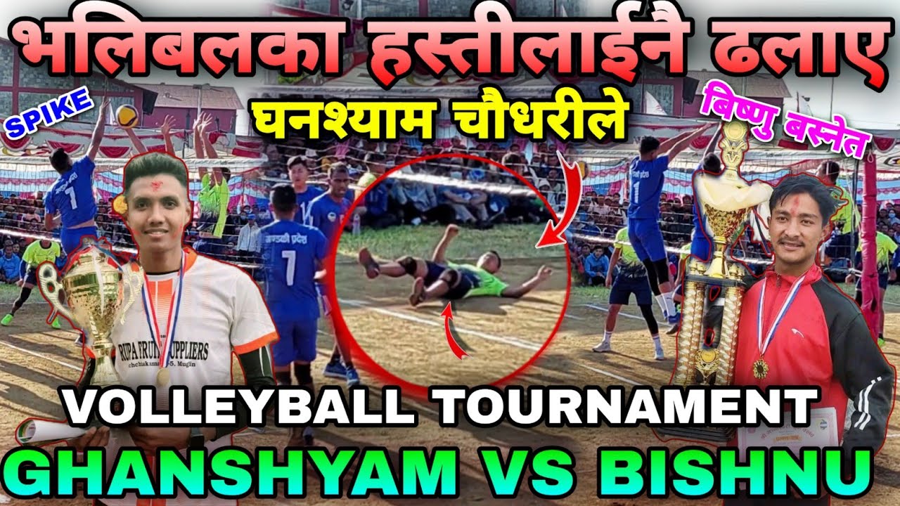 धारीलो भलीबल सट हान्दा खेलाडी उछिट्टिए! Ghanshyam Chaudhary Vs Bishnu Basnet | volleyball match 2022