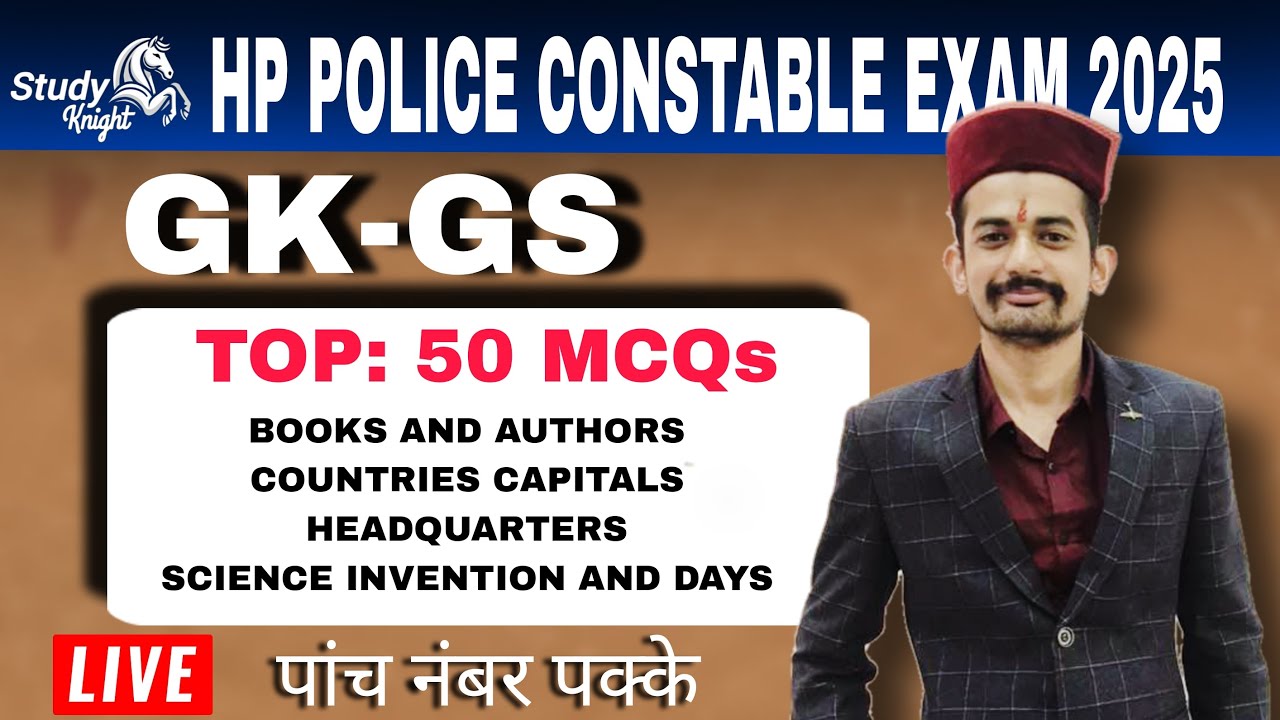 GK SESSION BY ABHISHEK SHUKLA SIR || HP Police Constable Exam 2025