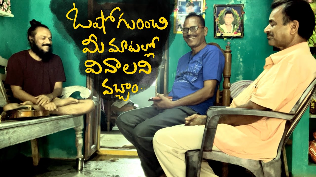 ఓషో గురించి కొన్ని జీవన రహస్యాలు | spiritual experiment | Kanth’Risa