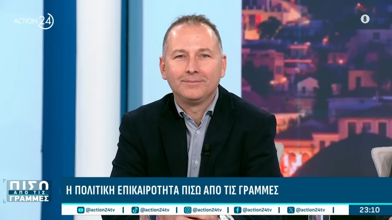 Β. Μεταξάς: Όλα τα κόμματα πλην του ΚΚΕ έχουν δώσει ψήφο εμπιστοσύνης στη συνδικαλιστική μαφία