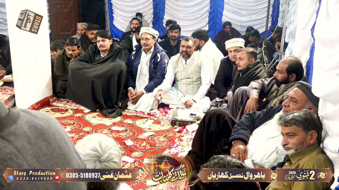 Sasi Puno - Tuqeer Ali Khurram Ali Qawwal - Dera Usman Ghani - Baharwal Kharian
