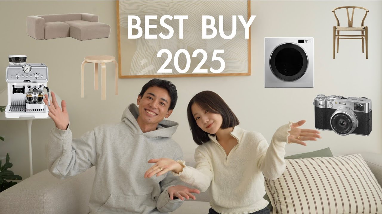 2025年買って良かったもの🛍️✨ 29歳夫婦 | 子供2人 | 新築1年目 |