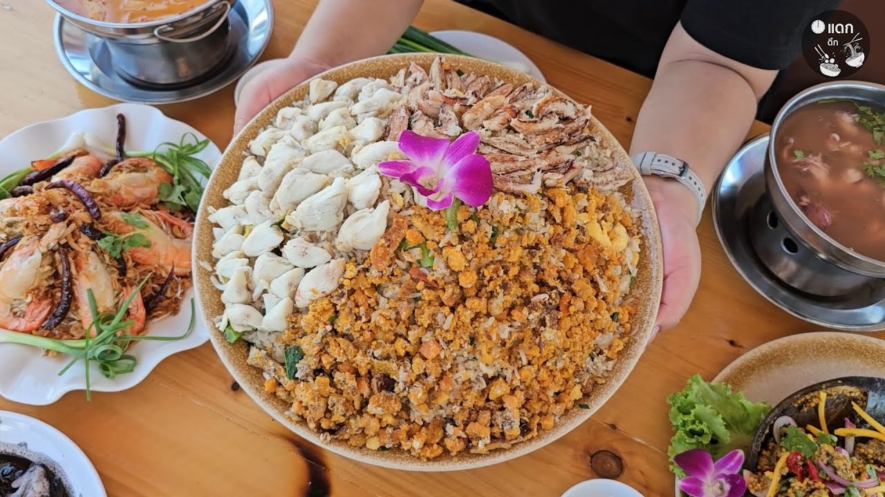 หาดวอนซีฟู้ด แม่ครัวชาวบ้าน อาหารอร่อยบรรยากาศชายทะเล