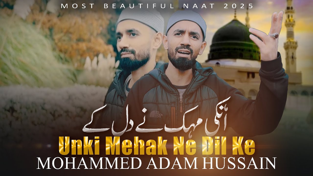 Unki Mehak Ne Dil Ke | Mohammed Adam Hussain | New Naat 2025 | Official Video