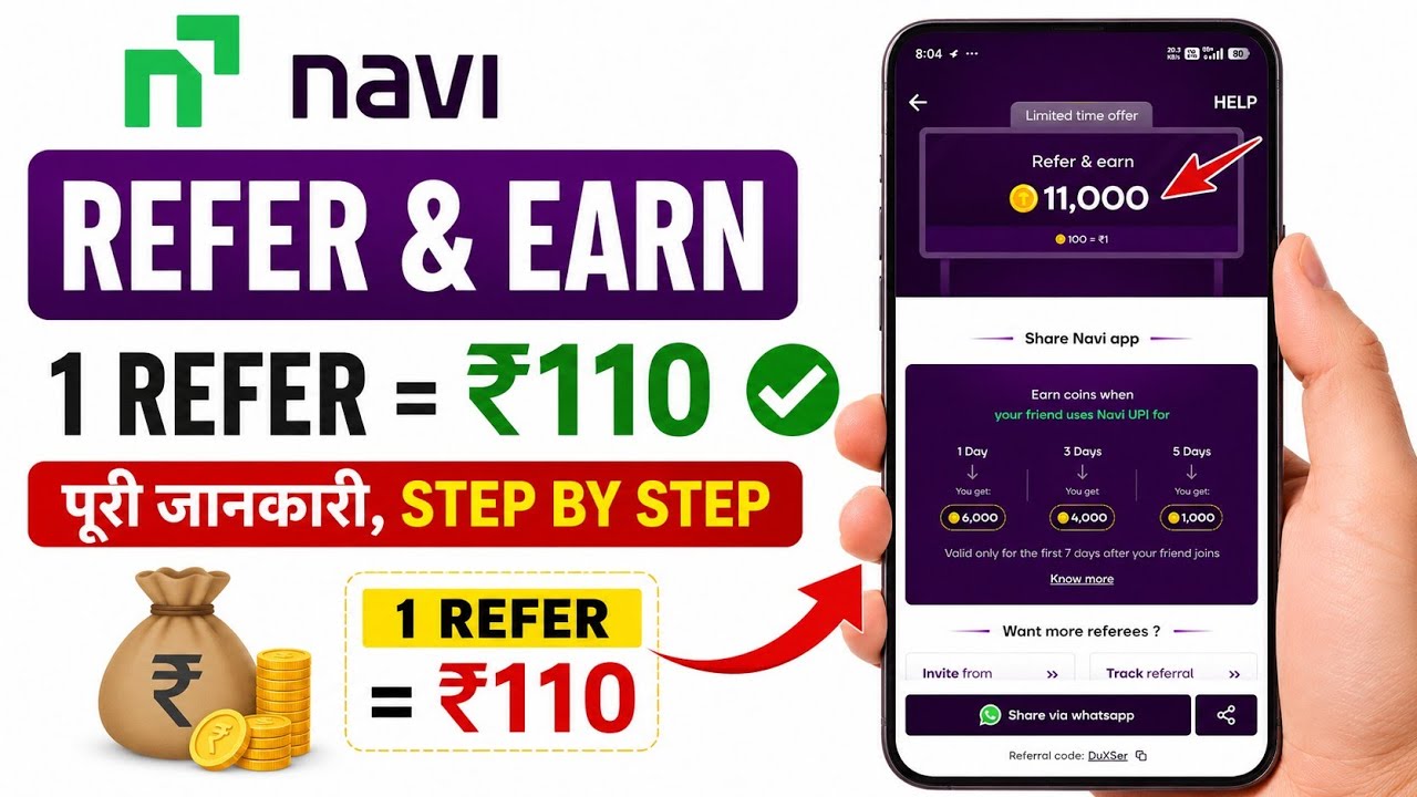 Navi app refer and earn full process / navi refer kaise kare