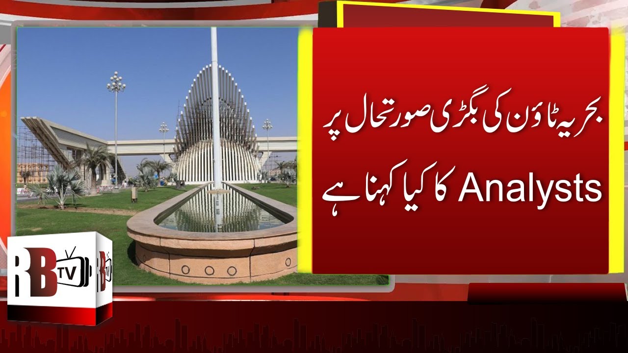 Bahria Town Karachi: What Does Analysts Say About BTK Possession & Additional Charges? | PROPERTY |