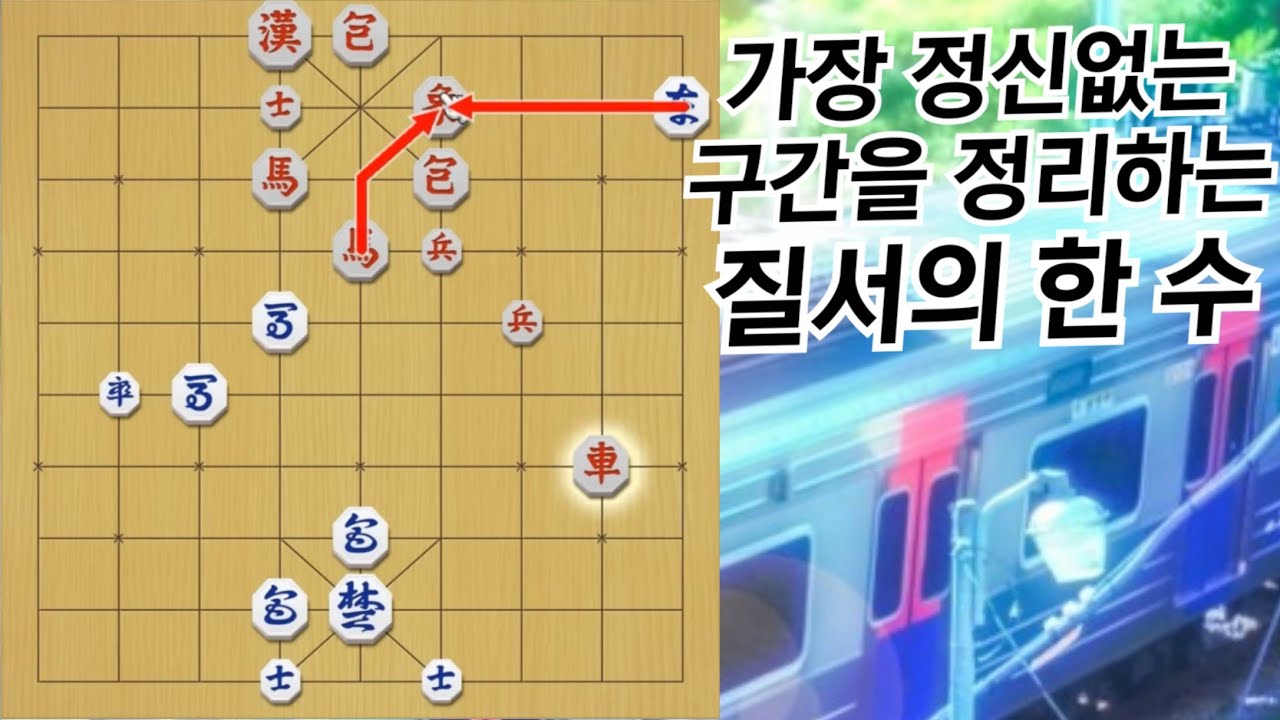 가장 까다롭고 정신없는(?) 구간에서 승리하는 초고속 루틴