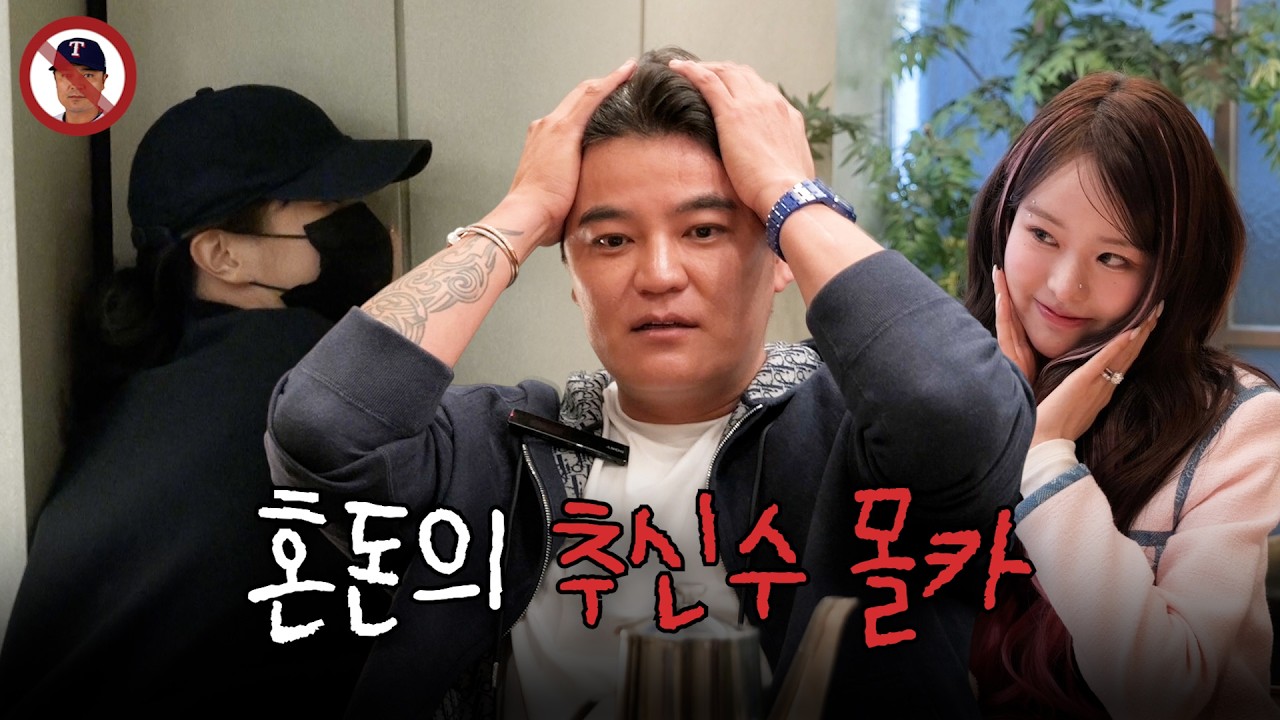 [ENG] 솔로지옥 박희선이 예뻐 내가 예뻐? (몰래카메라 2편)