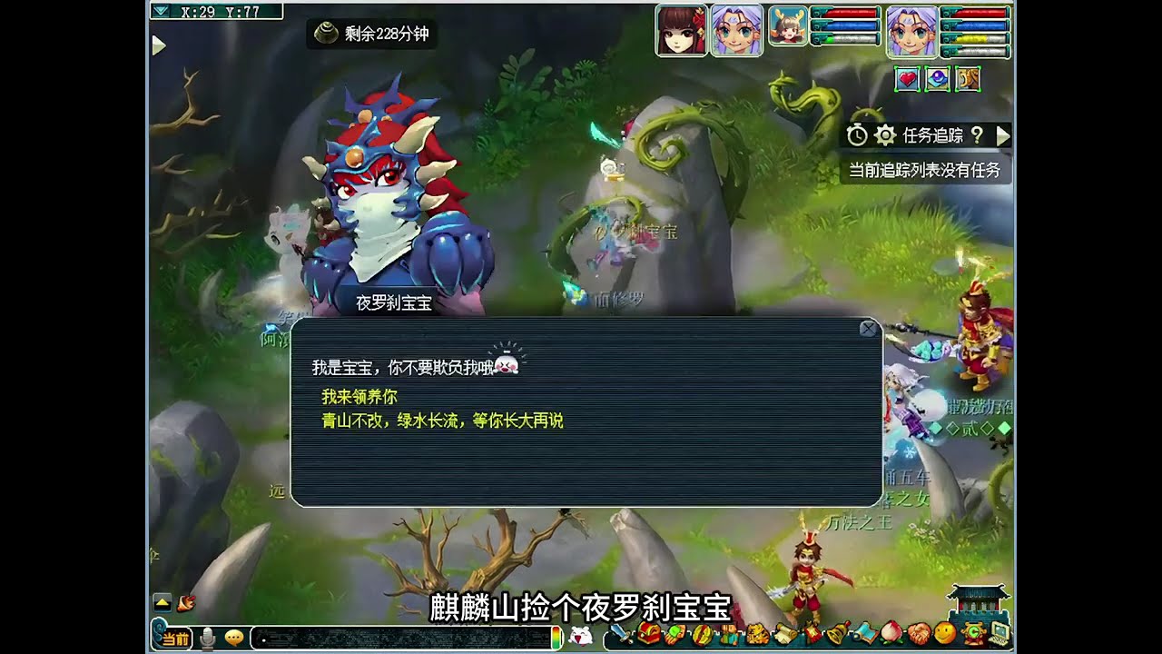大唐境外捡个变异雨师，朱紫国捡个斧头战士，麒麟山捡个雷人宝宝。#梦幻西游  #梦幻西游赛事  #梦幻西游电脑版  #群雄冠军杯决赛