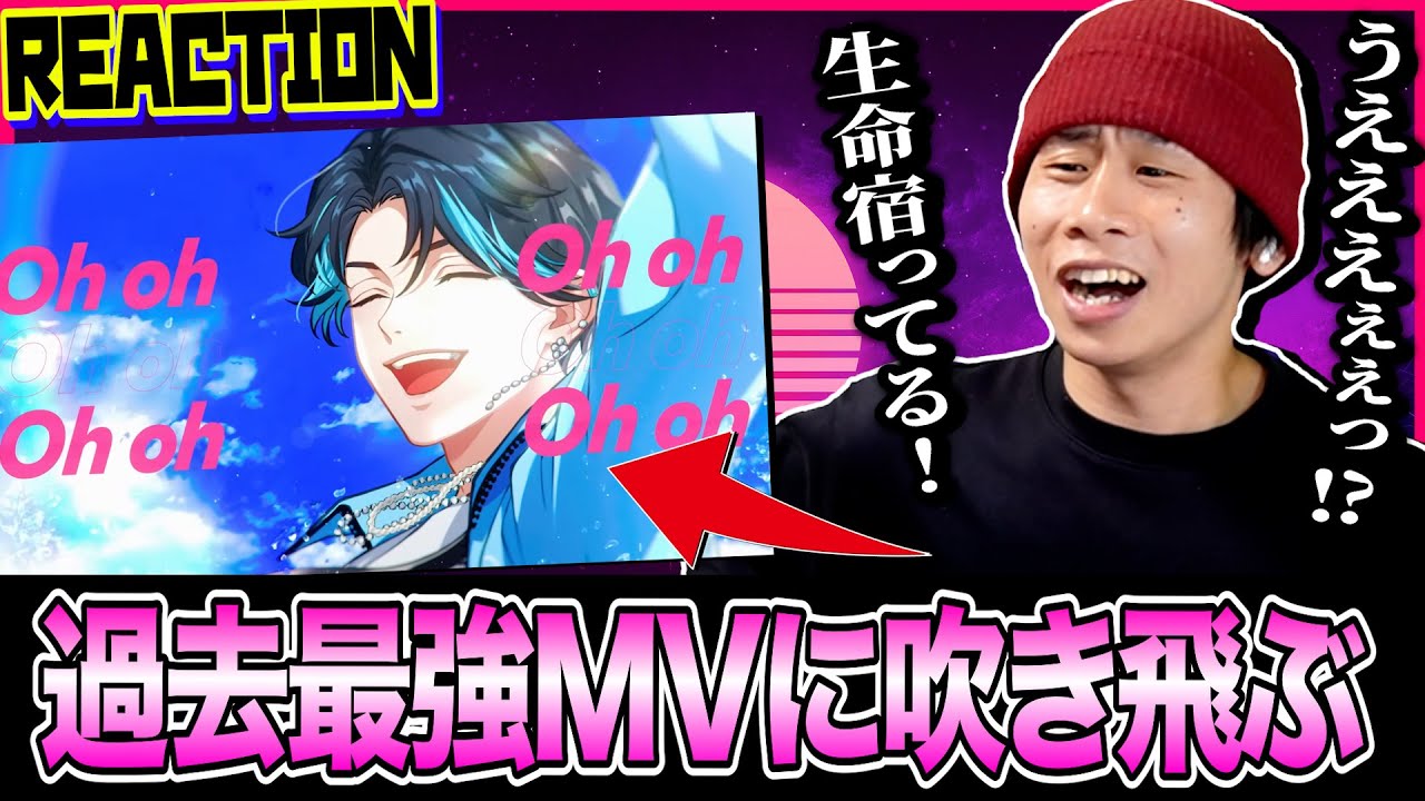 【パラドックスライブ】HIPHOP好きのオタクがVISTYの「Linger」を聞く｜【Reaction】