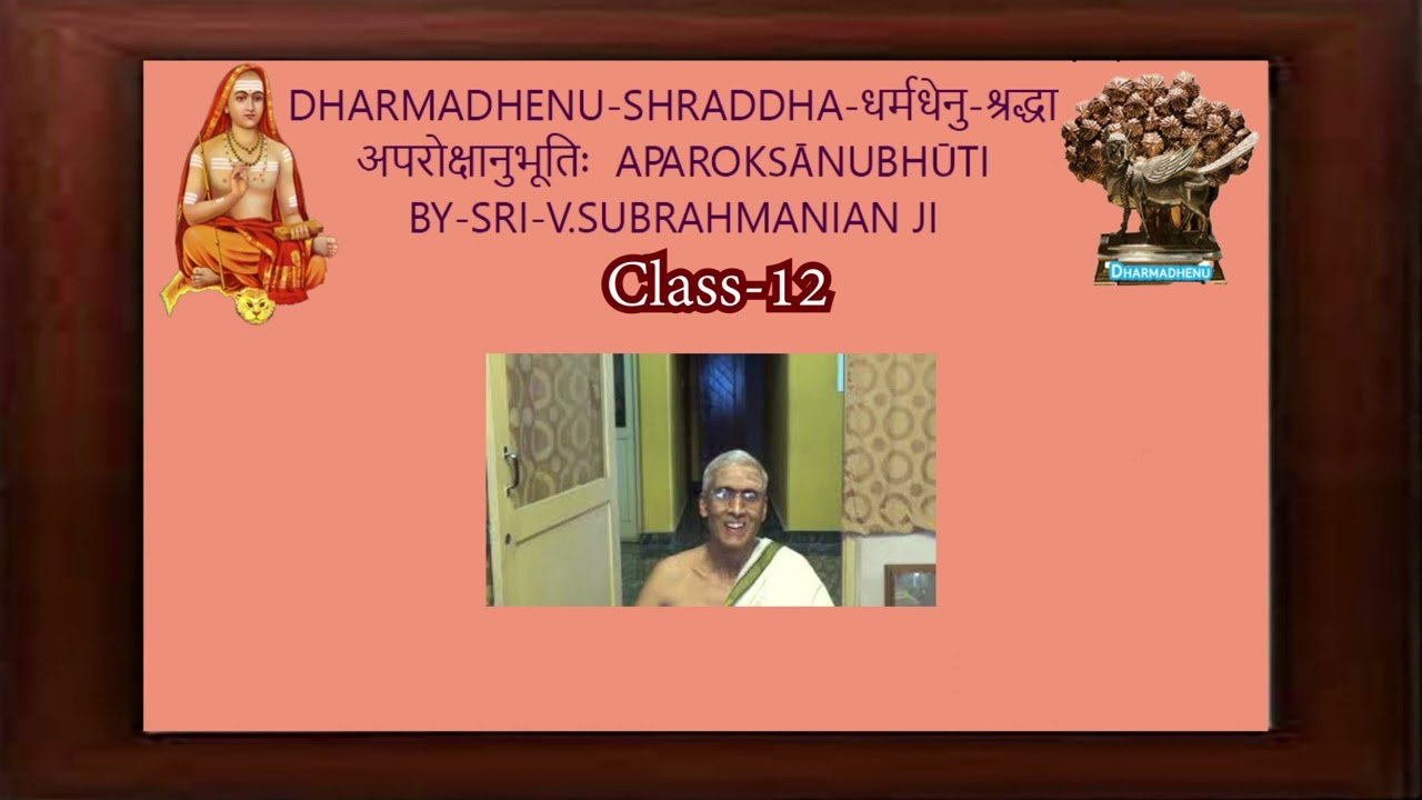 Dharmadhenu- श्रद्धा- shraddha-अपरोक्षानुभूतिः aparokṣānubhūtiClass-14.Sl.25,26/144-By V.Subramanian