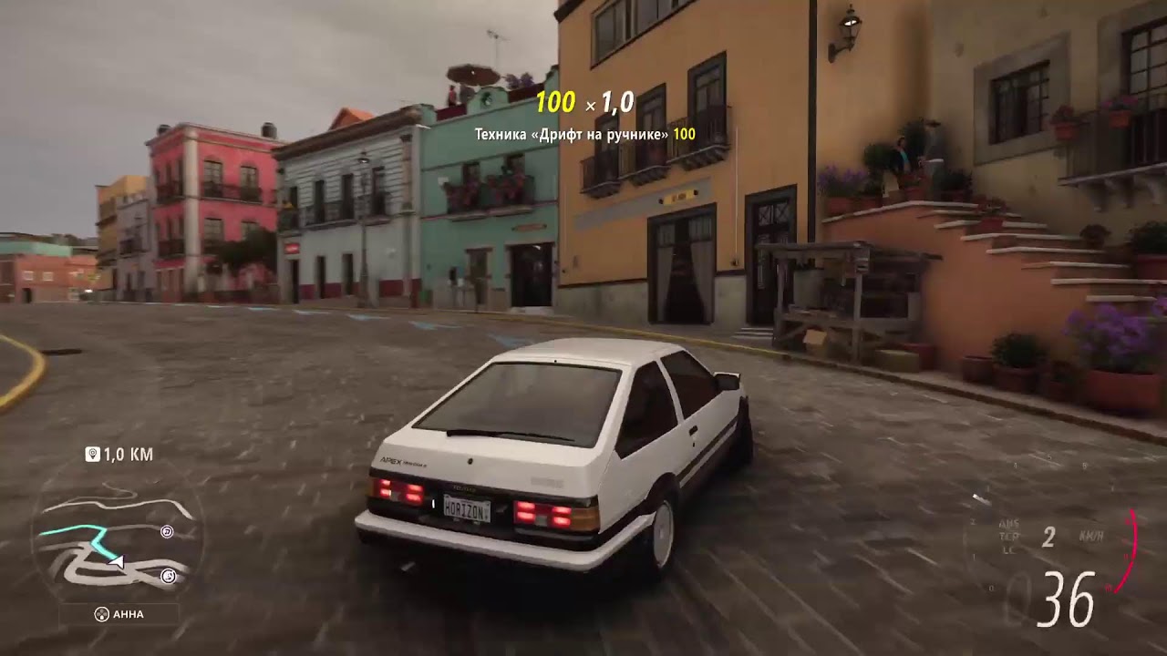 Forza Horizon 5 ps5