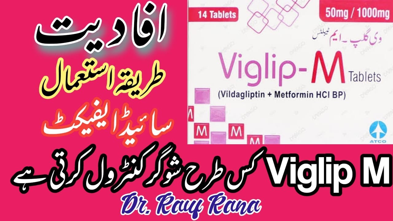 Viglip tablet uses in urdu | viglip m tablet uses | viglim m 50 850 | viglip m 50/1000 | viglip m 50