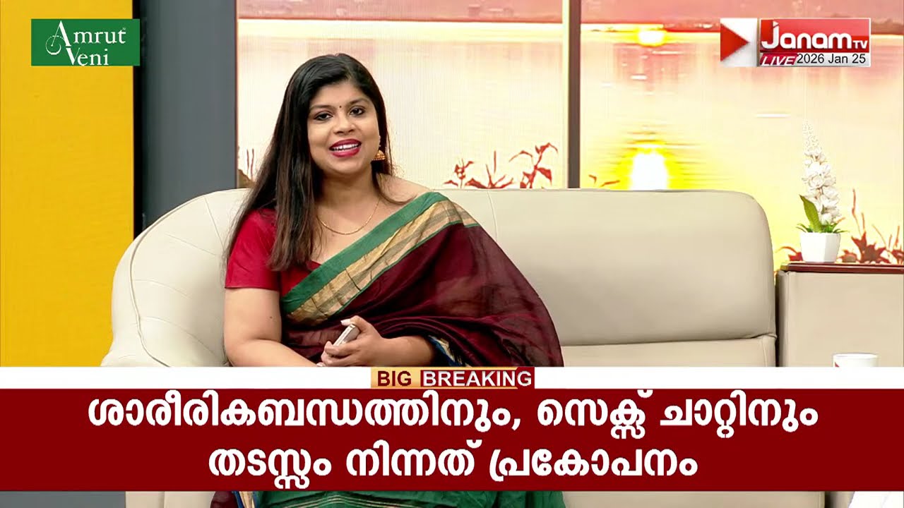 പയ്യന്നൂരിലെ സംഘർഷം; 31 CPM പ്രവർത്തകർക്കെതിരെ കേസ് | KANNUR
