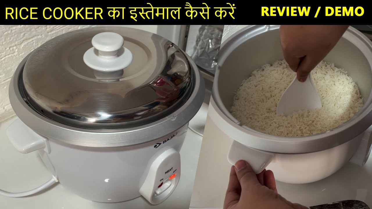 Rice cooker || Bajaj 550W Majesty Rice Cooker review with demo || Bajaj rice cooker #ricecooker