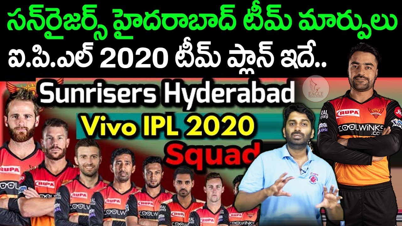 SRH Squad 2020 IPL || SRH Future Plans For IPL 2020 || Sports Updates || Eagle Media Works