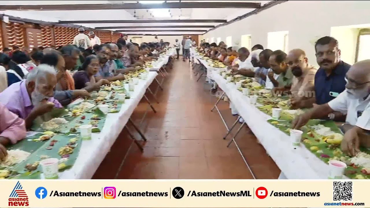 ആറന്മുള ക്ഷേത്രത്തിലെ ആചാര ലംഘനം; പരിഹാരമായി ക്ഷേത്രത്തിൽ വള്ള സദ്യ വിളമ്പി| Aranmula