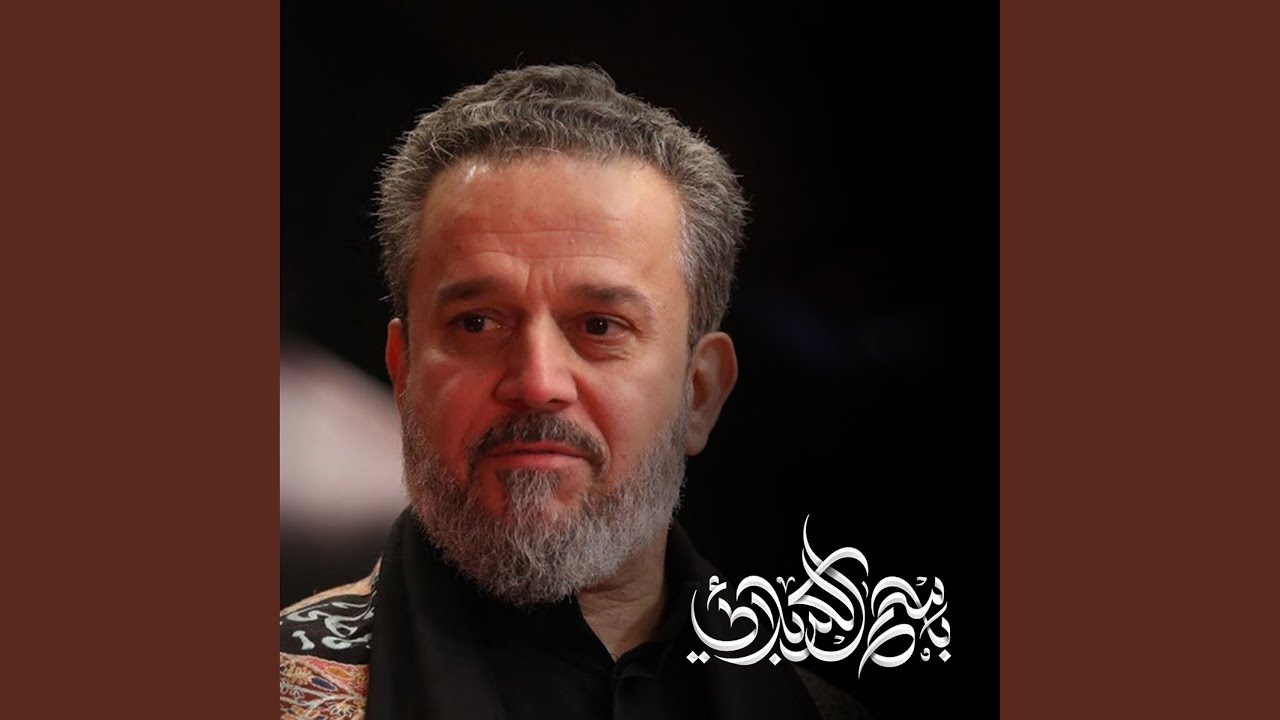 أمل روحي