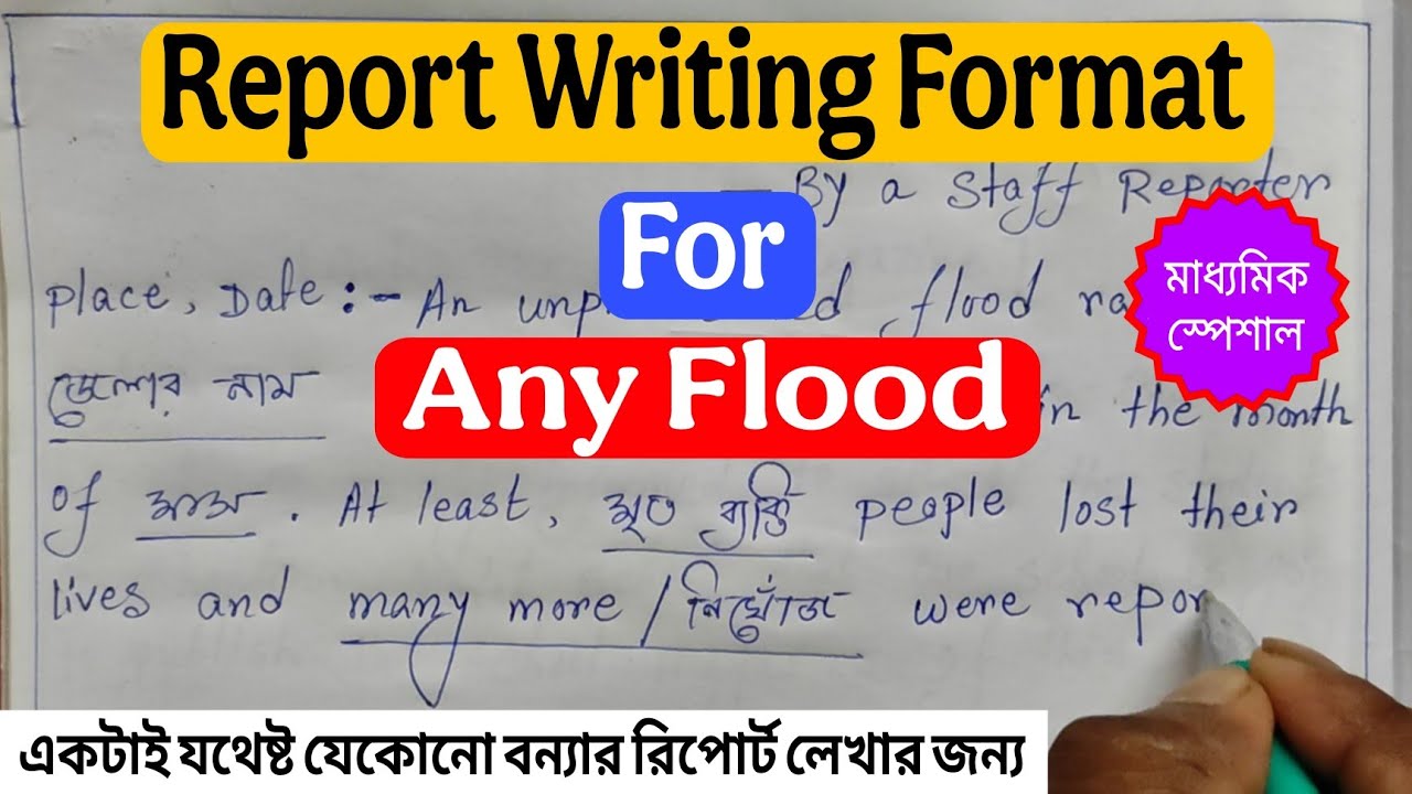 Flood Report Writing Format | Class 9 & 10 | #writingskills #wbbse