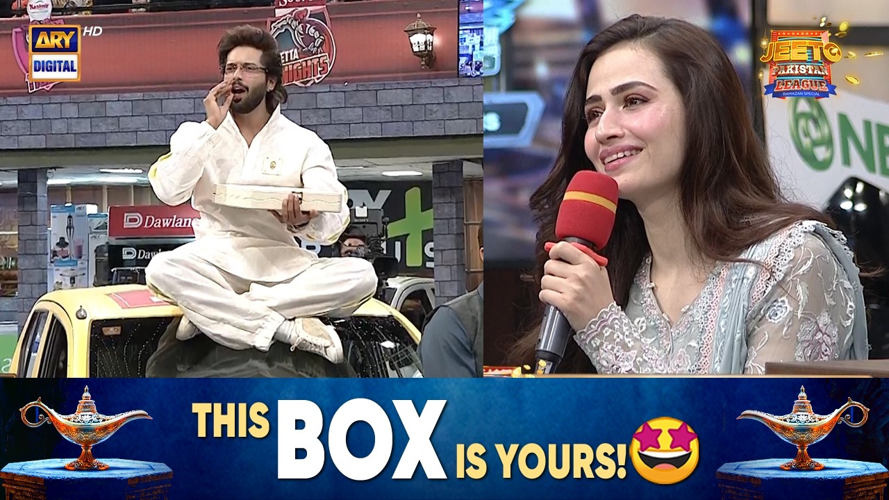 Jo Iss Dabbe Mein Hai Wohi Tumhara Hai..🤩 | Jeeto Pakistan League