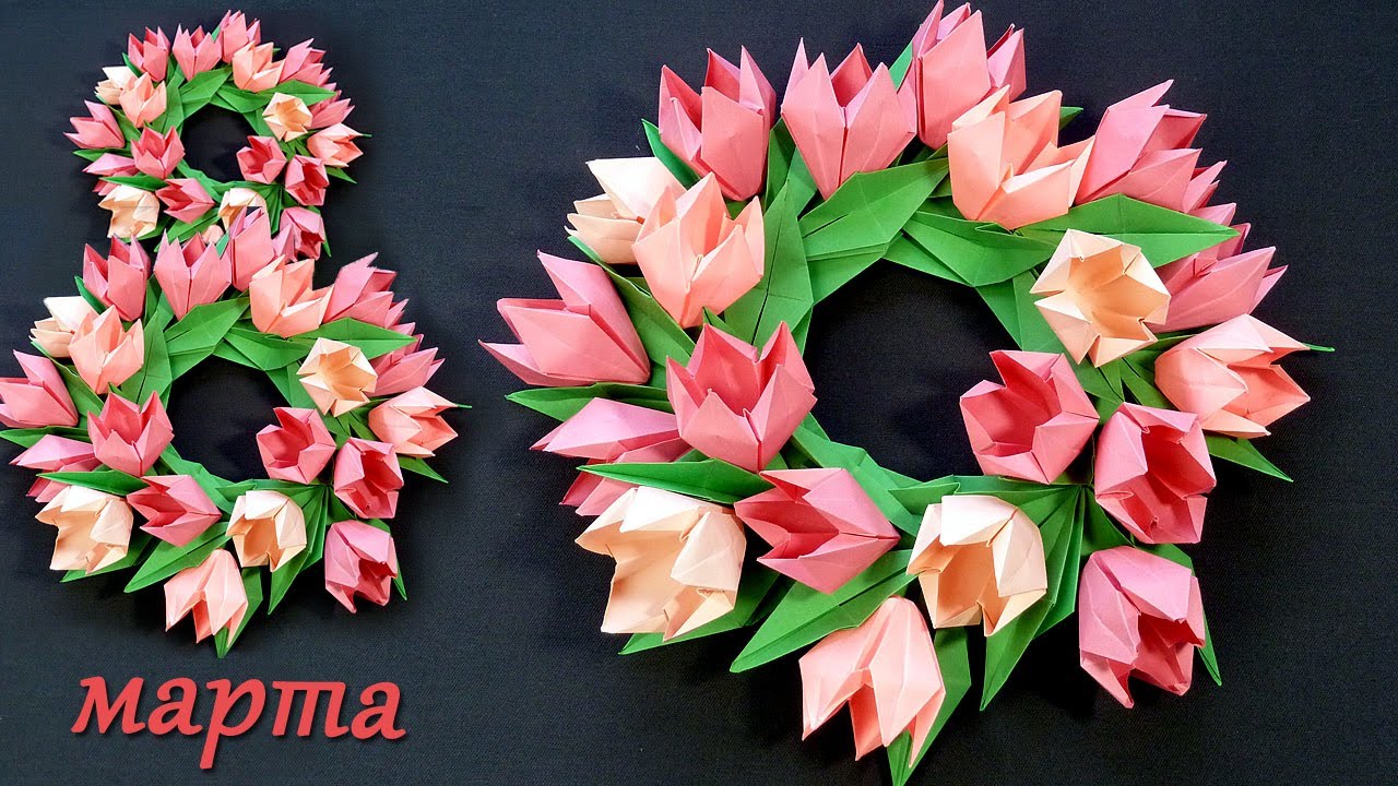DIY. Идеи на 8 марта с тюльпанами из бумаги.  Настенный декор