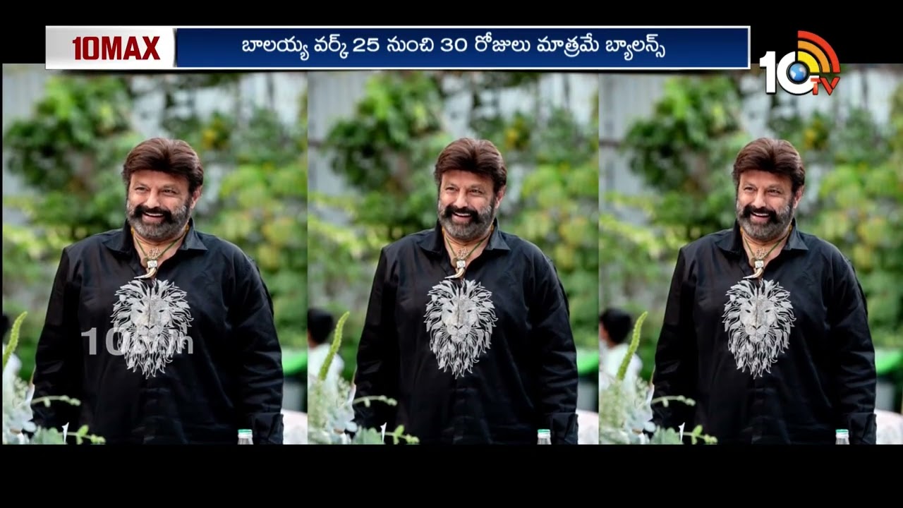 ఐ డోంట్ కేర్ | Balakrishna Taking Risk on NBK 111 Shooting | Gopichand Malineni | 10TV ET