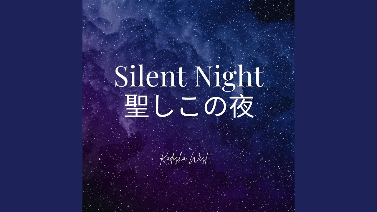 Silent Night / 聖しこの夜 (Japanese Version)