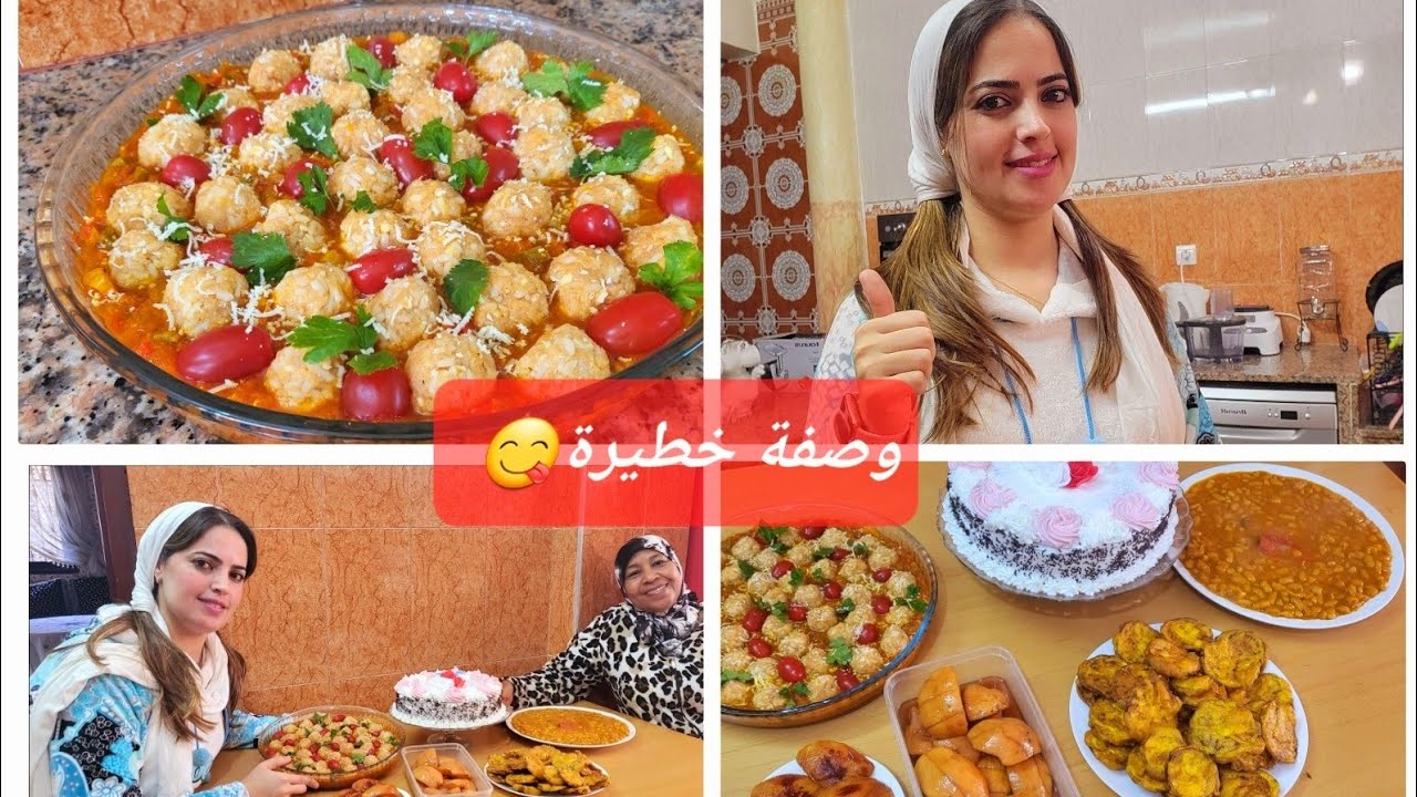 وصفة غادي تشكروني عليها تعجب لكبير قبل الصغير...خلطي كلشي مرة وحدة....(طريقة السفرجل المقلي) 👩‍🍳🤫
