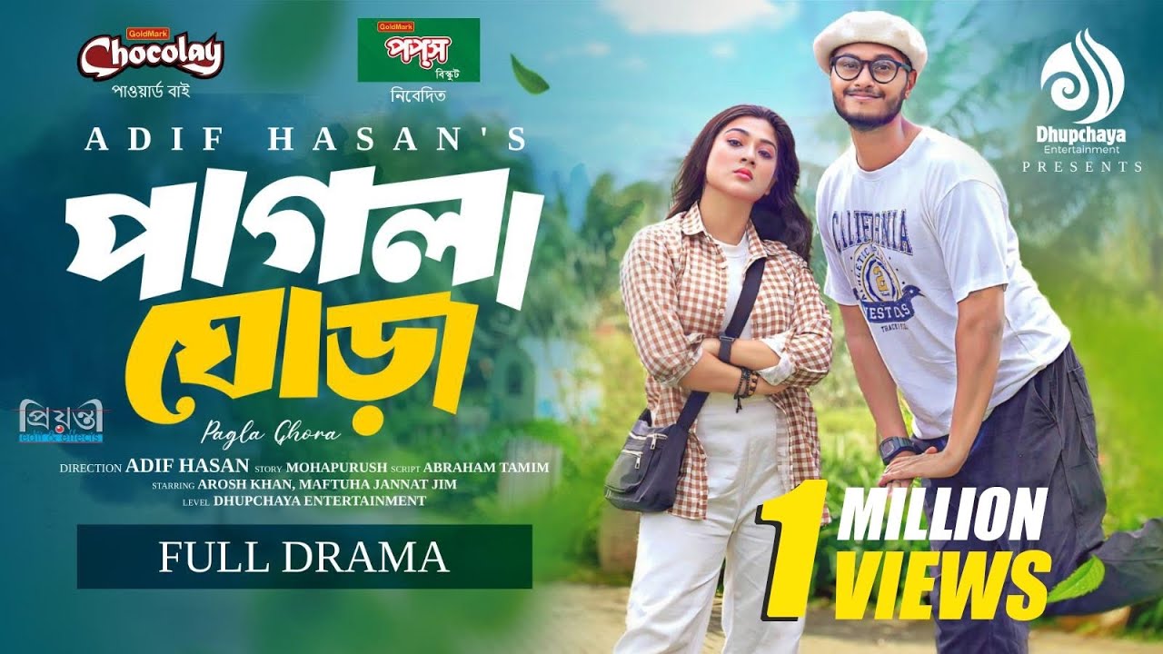 Pagla Ghora | পাগলা ঘোড়া | Full Drama | Arosh | Jim | Adif | Bangla New Natok 2026
