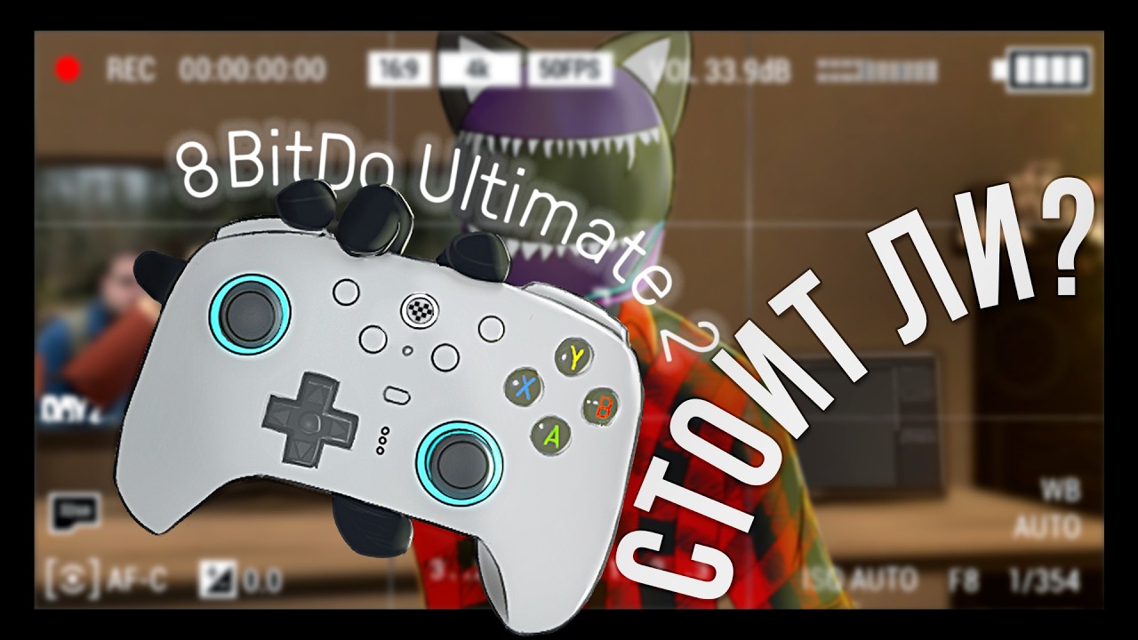 Идеальный бюджетный геймпад? Взгляд на 8BitDo Ultimate 2