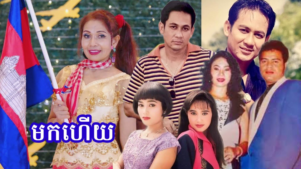 តារាជើងចាស់ ដួង តារារាសី បង្ហាញខ្លួននៅកម្ពុជា ក្រោយបាត់មុខ