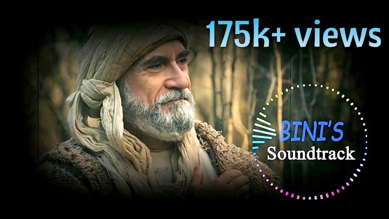 ibnul Arabi | İbn&uuml;l Arabi | Ibn Arabi Soundtrack | (Ertugrul Soundtracks)