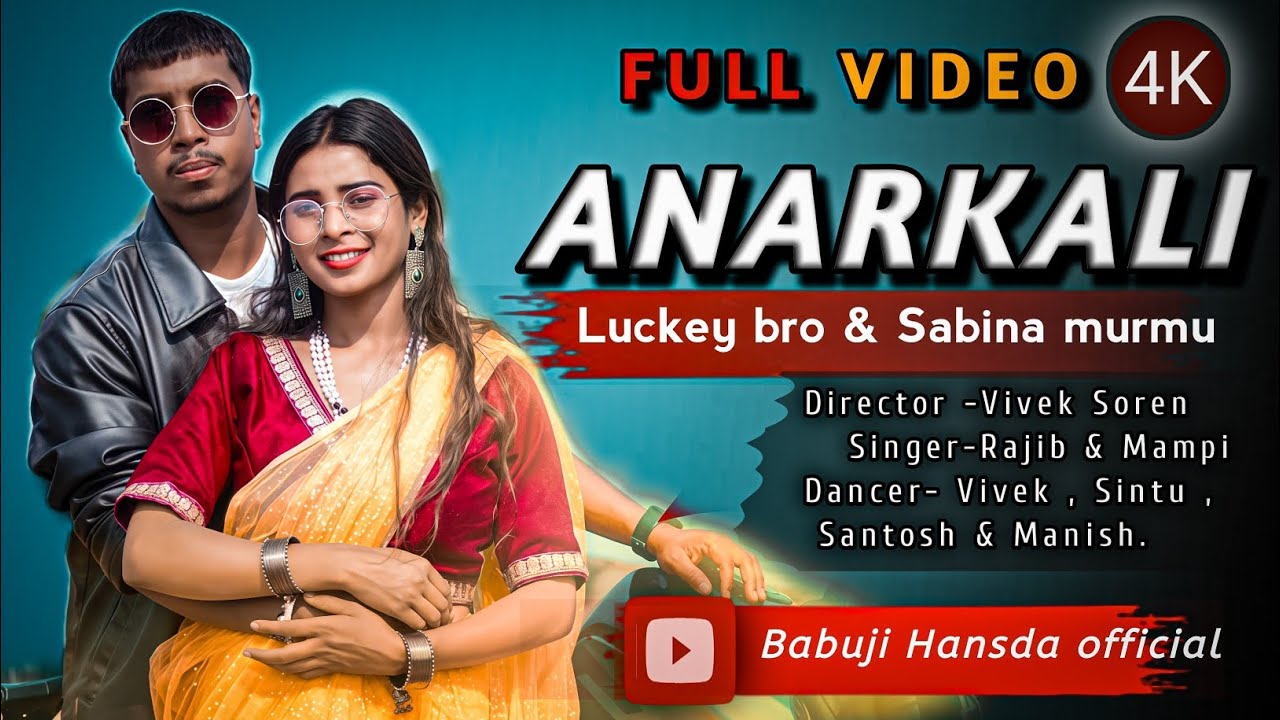 Anarkali Full Video 2026 || Luckey & Sabina || New Santali Video 2026 || Rajib & Mampi || 