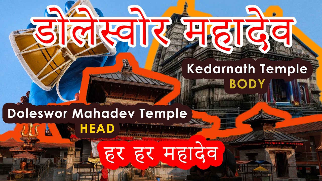 The Hidden Truth: Kedarnath's Surprising Connection to Nepal 🌄🇳🇵